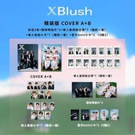 IDID XBlush雜誌拼車