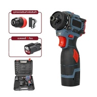 สว่านไฟฟ้า สว่านไขควงไร้สาย MSR-CD204 สว่านไขควง สว่านไร้สาย ระบบ งานเจาะ งานสกรู เจาะกระแทก