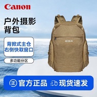 Dongfang Fuxiang Trading Co., Ltd. Canon (Canon) Original Camera Bag Canon RP R7 R8 R50 R62 Outdoor 