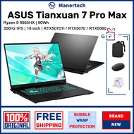 ASUS Tianxuan 7 Pro Max | Ryzen9 9955HX RTX5070Ti / RTX5070 / RTX5060 | 18 Inch 2.5K 300Hz IPS | ASU