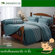 JESSICA ชุดผ้าปูที่นอน+ผ้านวม ครบชุด ชุดเครื่องนอนเจสสิก้า ลายคลาสสิค รหัส J245 3.5 ฟุต One