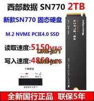 WD/西部數據 sn850 SN770 2T M.2 NVMe PCIE4.0臺式機 固態硬盤