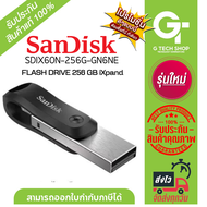 แฟลชไดรฟ์ iXpand Flash Drive Go 256 GB รุ่น SDIX60N-256G-GN6NE By Sandisk