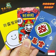 🇸🇬 5.5 LUCKY EZLINK CARD STICKER / ATM CARD / GOOD LUCK STICKERS / CNY STICKERS / CHINESE STYLE / RICH MONEY 💰💰