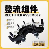 Generator Rectifier Bridge Diode Silicon Plate Suitable for Bus Coach Minibus Generator Rectifier Br