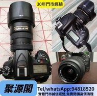 歡迎諮詢 問價 二手鏡頭 tamron/騰龍 Contax/康泰時 賓得 哈蘇 Hasselblad，理光 Ricoh，哈蘇 Hasselblad，理光 Ricoh，富士 Fujifilm，佳能 Ca