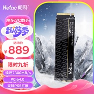 朗科（Netac）2TB SSD固态硬盘 M.2接口(NVMe协议PCIe 4.0 x4)NV7000-t绝影系列 7300MB/s读速 高效散热