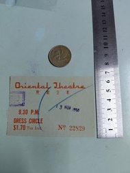 懷舊戲票。東方。1950年。票尾。22829。270825。T96