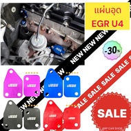 EGR Cover Plate AII NEW D-MAX URO4 Year 2014-2019
