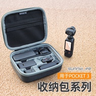 กระเป๋าเก็บของสำหรับ DJI DJI Pocket 3กระเป๋าใส่ของอเนกประสงค์กระเป๋า oosmo กระเป๋าใส่ของ3กล่องป้องกันแบบพกพาอุปกรณ์เสริม