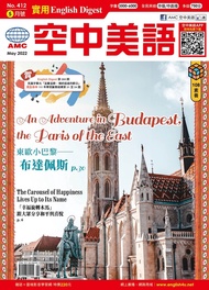EnglishDigest實用空中美語2022年5月號