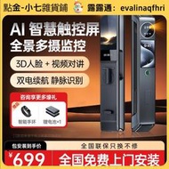 爵象指紋鎖家 防盜門人臉識別智能門鎖2024新款電子密碼鎖入戶門