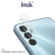 Imak SAMSUNG Galaxy M34 5G 鏡頭玻璃貼(一體式)/(曜黑版)透明(一體式)