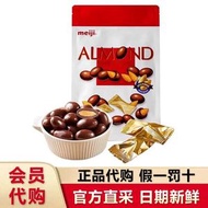 山姆代購 明治巴旦木夾心牛奶朱古力濃香酥脆零食超市