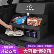 Suitable for Lexus Lexus Large-Capacity Trunk Storage Box IS250 CT200H ES250 GS250 LX570 Upgraded Double-Layer Storage Box