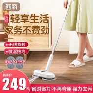 SOLING Electric Mop Wireless Automatic Mop Sweeping Gadget Household Washing Mop All-in-One Machine Rotating Water-Spray Floor Cleaning