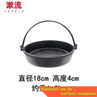 🇨🇳Quality Shangpin Thickened Non-Stick Cast Iron Pot Shouxi Stew Pot Iron Pot Frying Pan Japanese Hot Pot/Dry Pot Hangin