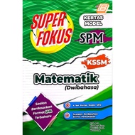 Super Fokus Kertas Model SPM KSSM Matematik