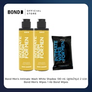 Bond Mens Intimate Wash White Shadow 130 ml. (สูตรบำรุง) 2 ขวด + Bond Mens Wipes 1 ห่อ