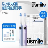 Guizhou Huansai Technology Co., Ltd. usmile Smile Plus Electric Toothbrush Y30 Adult Automatic Intel