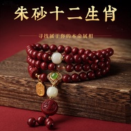 Natural Raw Ore Cinnabar DIY Zodiac 108 Beads 6-8mm Bracelet Long Necklace Sinabar Mentah Asli Gelan