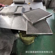 Oil Mist Filter Plate Type Oil Removal Filter Stainless Steel Pre-Filter Oil Mist Removal Filter