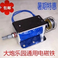 Accessories Electric Accessories Launcher Button Switch Pinball Cannon Source Motor Frame Amusement 