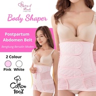 mysteryoffemale 2 in1 Bengkung Moden Cotton Postpartum Abdomen Belt Shapewear Corset Bengkung Bersalin Berpantang Cotton BK002