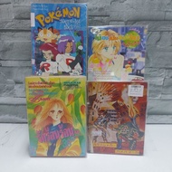 Comic Book: Don't Ask For Anyone In Her Heart. Hot Love Pokemon X1814 14134 X1816 X1815