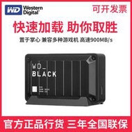 【可開發票】WD數據WD_Black D30遊戲移動固態硬盤1t外置SSD外接PS4存儲