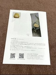 中村萌 邀請卡/個展招待状/明信片