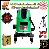 BONCHI ระดับน้ำเลเซอร์ 5 เส้น 360 องศา รุ่น BC-5L(แสงสีแดง)