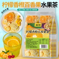 Lemon Orange Passion Fruit Tea Fruit Tea Combination Flower Fruit Tea All Kinds of Fruit Tea Kumquat