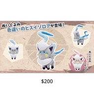 pokemon 寵物小精靈  洗翠地區色違索羅亞