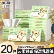 Silky 160 Sheets/Pack Going Out Portable Moisturizing Cream Paper Care Face Skin-Friendly Paper Clou