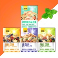 Wholesale 2.5kg Bag of Standard Kam Yuens Nutritious Mixed Nuts, Mixed Beans and Nuts