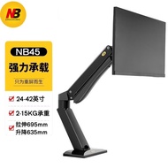 Inch Display  Rotate NB45Monitor24-42Lifting Desktop Stand Bracket Holder Universal Base