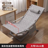 Lying chair, lunch break, foldable chair, office nap bed, backrest, lazy person, beach balcony, home use