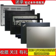 Suitable for Lenovo E480 C Shell A thinkpad Wing E480 R480 E490 E485 B Shell D Shell