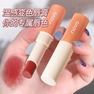 Makeup NOVO NOVO Moisturizing Lipstick Moisturizing Moisturizing Exfoliating Fade Lip Lines Temperat