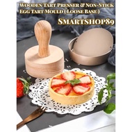7 CM Wooden Tart Presser & 8 CM Non-Stick Egg Tart Mould ( Loose Base ) SET ACUAN FRUIT TART CHEESE 