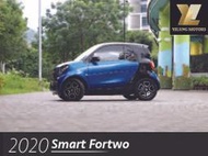 毅龍汽車 嚴選 Smart Fortwo Passion 僅跑4萬 原廠保養