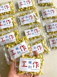 小禮物 花茶 散水餅 離職禮物 婚宴回禮🎁花茶🌸回禮禮物 結婚 散水禮物 升職禮物🎁散水茶 結婚回禮
