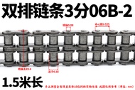 Double Row Short Pitch Drive Chain 6 Points 4 Points 1 Inch 06B 08B 10A 12A 16A Transmission Roller