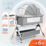 Others - 嬰兒床 拼接大床 寶寶搖床 兒童搖籃床 多功能嬰兒睡床 便攜式新生兒床 顔色 灰色