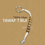 Tawaf WOODEN Tasbih | 7 Seeds 7 Round/ | Umrah & Hajj