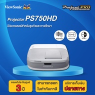 VIEWSONIC PS750HD__(Full HD / 3000 ANSI Lumens) รับประกันเครื่อง 3 ปีเต็ม On site Service