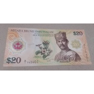 Brunei 20 Puluh Ringgit 2007 years commemorative note polymer. Brand new UNC.