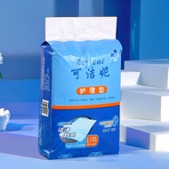 Disposable Maternity Pad Maternity Postpartum Nursing Pad Elderly Maternity Products Waterproof Brea