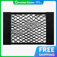 Attachable Net Pocket 25X40